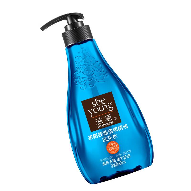 Ziyuan Tea Tree Oil Shampoo, Oil Control & Anti-Dandruff, 400ml