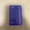 [USED] sowoozoo Souju Blu-ray Jungkook trading card