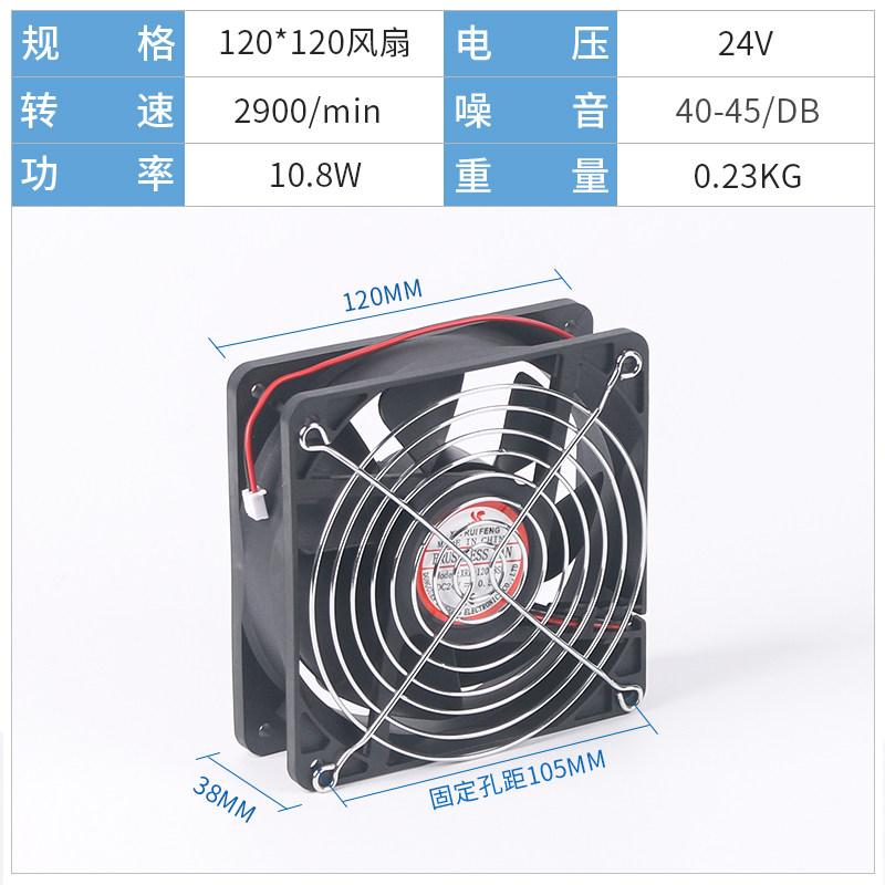 7mm copper tube small radiator condenser water cooling circulation cooling cooling fan