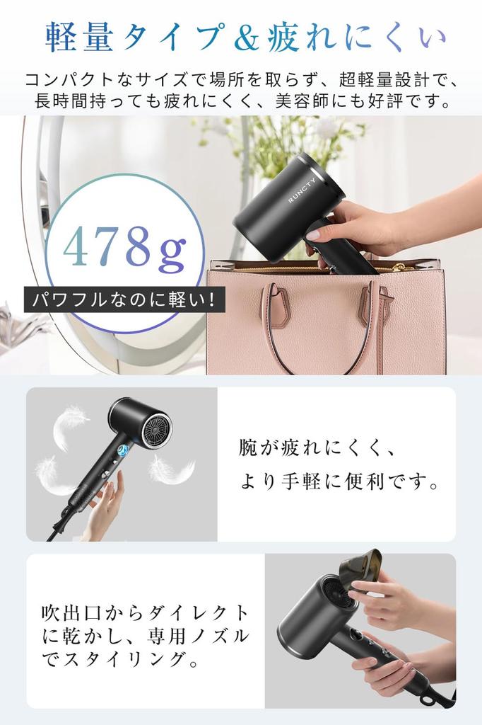Hair Large Air Volume Beautiful Hair Static Electricity Hair 300 Million High Concentration of Negative Nano High Speed Constant Temperature Hair 3