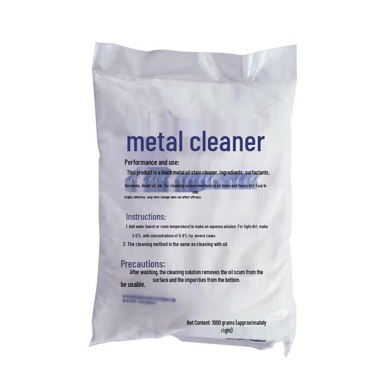 Shuangan Heavy-Duty Degreaser Powder