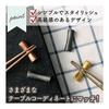 [GJTr] Stainless Steel Chopstick Rests, Cutlery Holders - Set of 4 (Black) - Matte Finish, Elegant Curves, Enhances Table Setting, Simple,