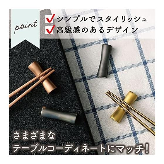 [GJTr] Stainless Steel Chopstick Rests, Cutlery Holders - Set of 4 (Black) - Matte Finish, Elegant Curves, Enhances Table Setting, Simple,