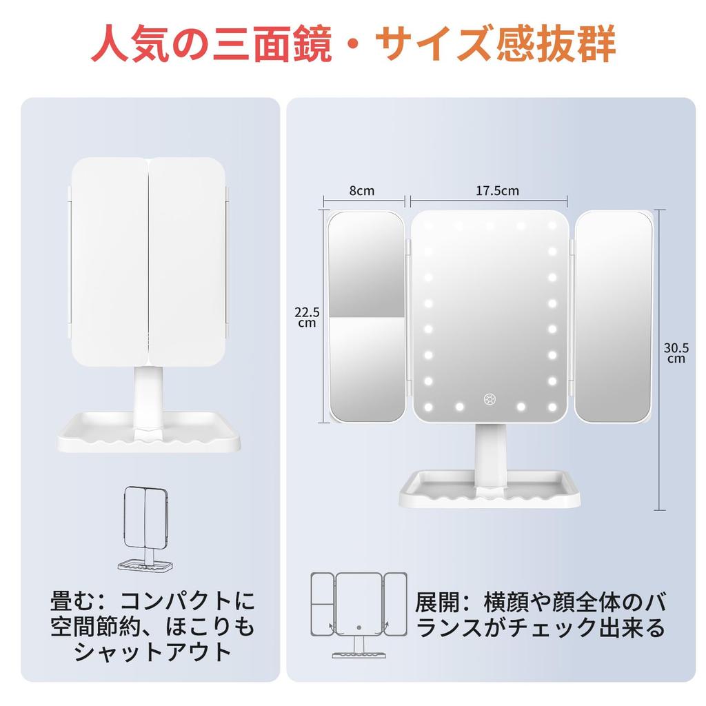 FASCINATE Actress Mirror, Triple Mirror, Tabletop, with Light, Rechargeable 2000mAh Built-in Battery, Adjustable Brightness, 360° Rotation, 2/3x Magni