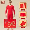 MaoRen Men's Red Premium Thermal Underwear 3-Piece Set