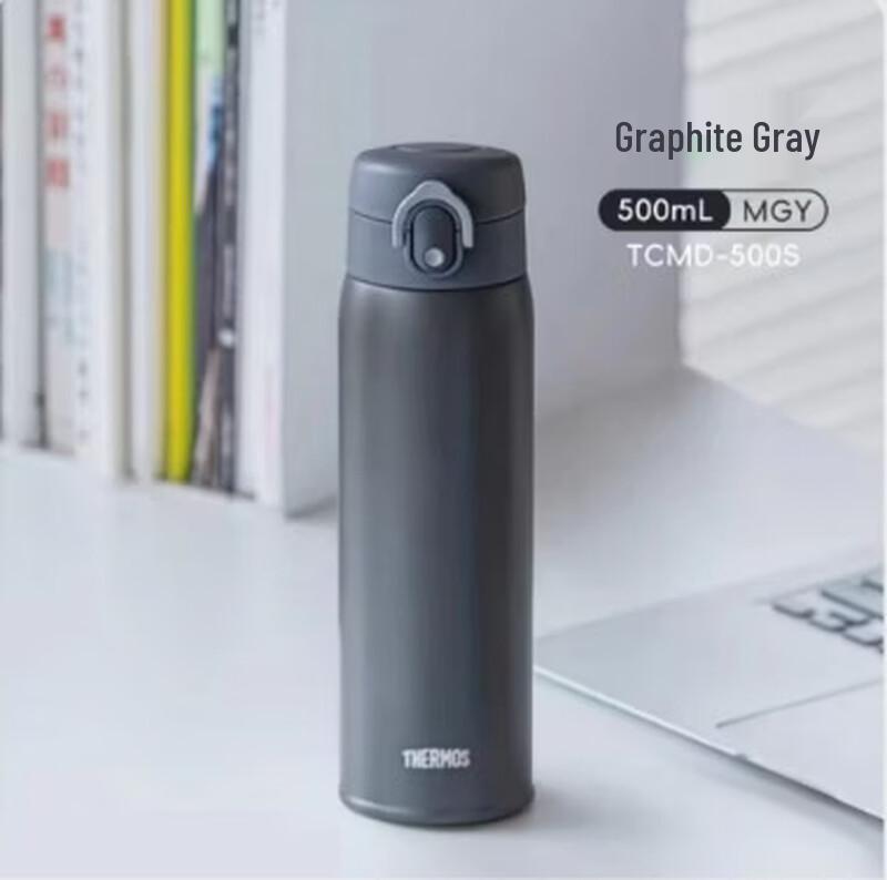 THERMOS 500ml Stainless Steel Insulated Mug