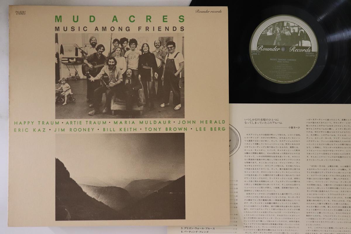 

LP Record MUD ACRES - Music Among Friends PA6081 ROUNDER 1972 Japan Folk Used