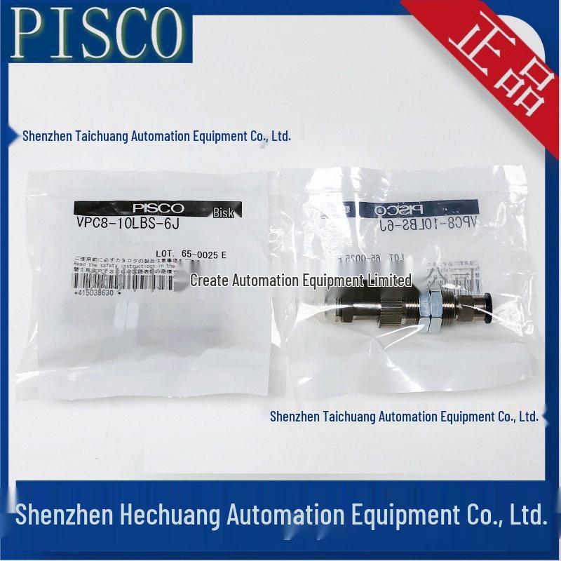 Japan PISCO VPC10BSE6J Vacuum Suction Cup, Genuine Original Product VPC8-10LBS-6J
