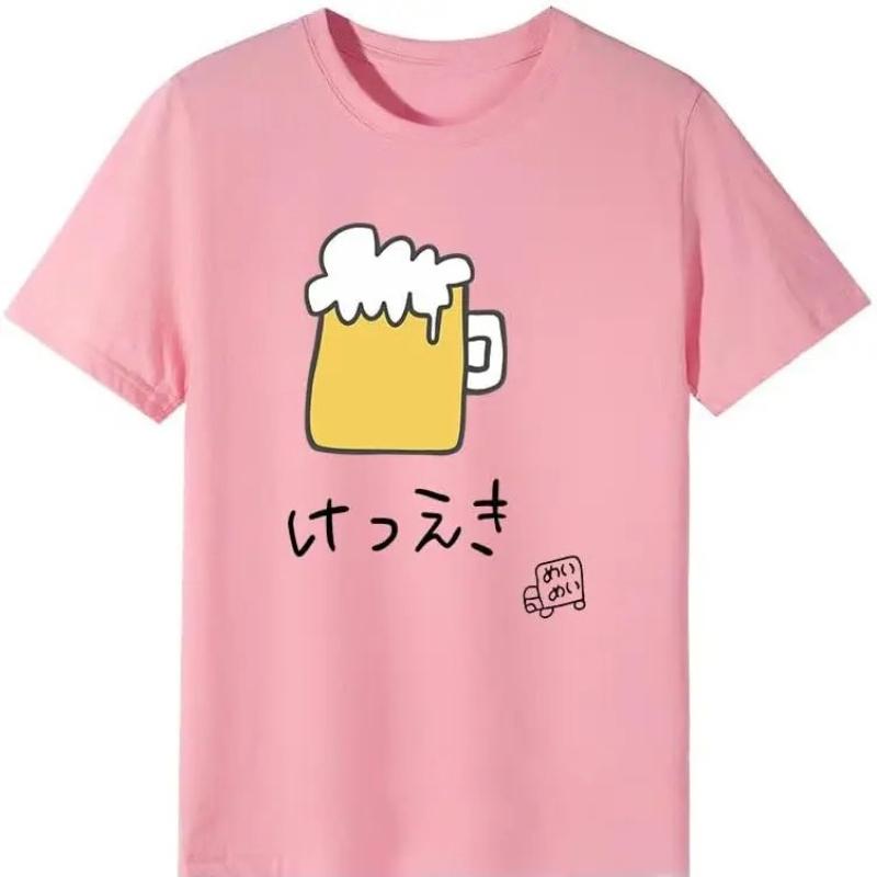 Retro Beer Funny Cute Short Sleeve TShirt Graphic T Shirts Unisex Clothing Vintage T Shirt Summer Cotton Tee Tops Funny Tshits