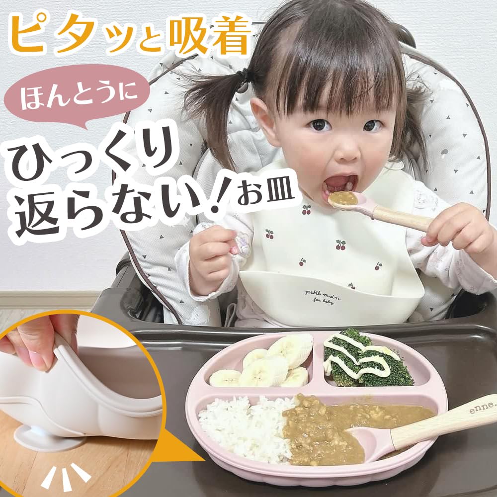 Silicone Plate with Suction Pumpkin Plate with Baby Weaning Food Baby Plate Enne. Cup, Lid, Tableware, (Beige)