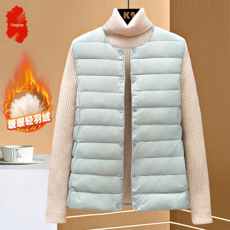 Damen Leichte Gesteppte Daunenweste