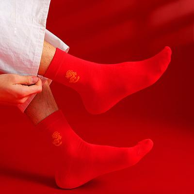 1 pereche de șosete roșii de Anul Nou unisex, broderie cu șarpe dragon chinezesc