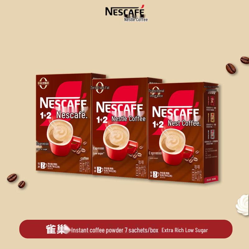 Nestle 3-in-1 Extra Strong Low Sugar Instant Coffee