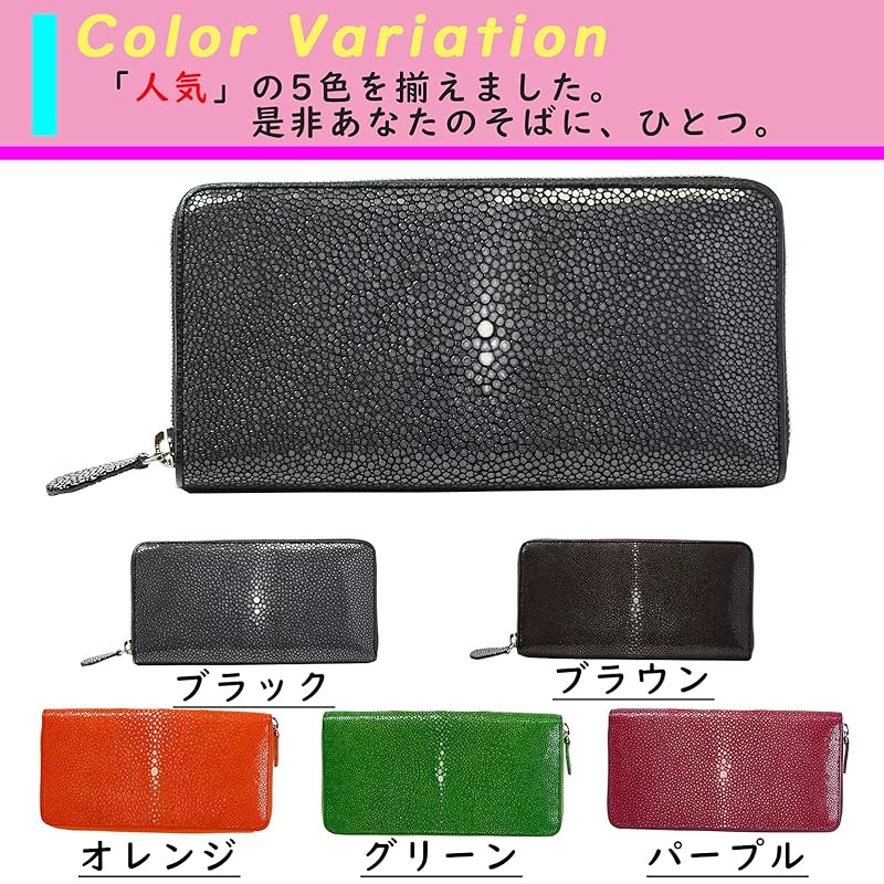 stingray long wallet wallet large capacity genuine leather leather luxury stingray leather round zipper coin polish luster Popularity (green)