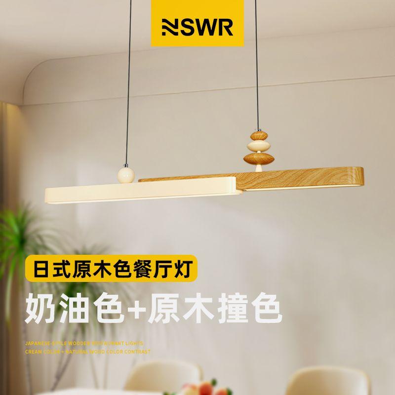 Cream Led Restaurant Pendant Light Retro Dining Table Bar One-word Long Chandelier Modern Simple Home Indoor Decor Lighting Lamp
