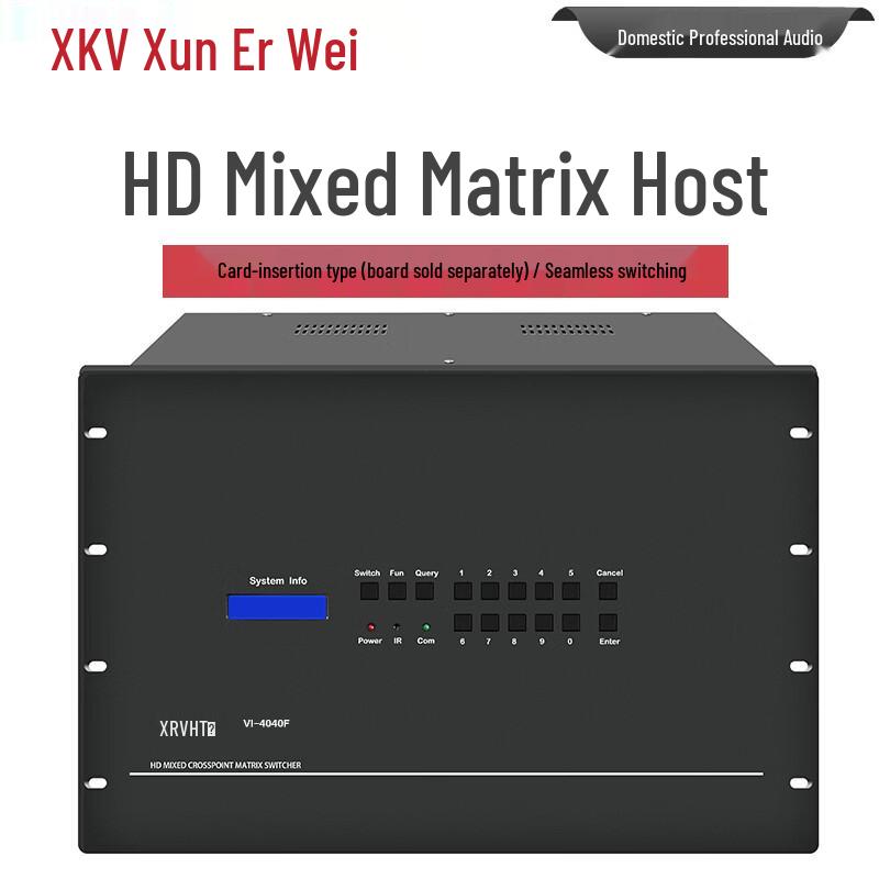 XunErWei VI Series Professional HD Modular Hybrid Video Matrix Switcher (CN Version)