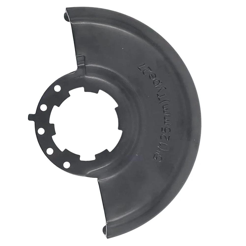 5" Guard For Angle Grinders 43-54-1221 Type 27 For 2880-20 2881-20 2882-20 Replacement Grinding Disc Dust Protective Cover