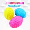 Dog Chew Toy Tpr Squeaky Rugby Ball For Large Medium Small Dogs