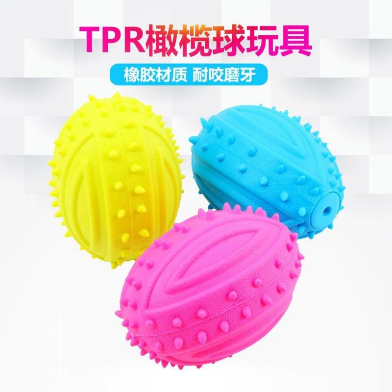 Dog Chew Toy Tpr Squeaky Rugby Ball For Large Medium Small Dogs