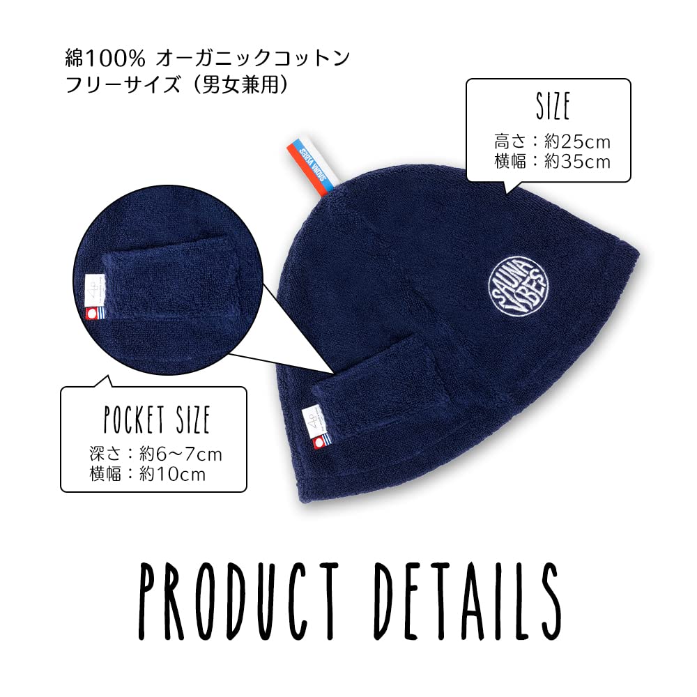 Sauna Hat 11 Colors to Choose From Popular with Women Prevents Overheating and Hair Damage Imabari Towel Key Pocket Sauna Vibes [SAUNA VIBES] - - - -