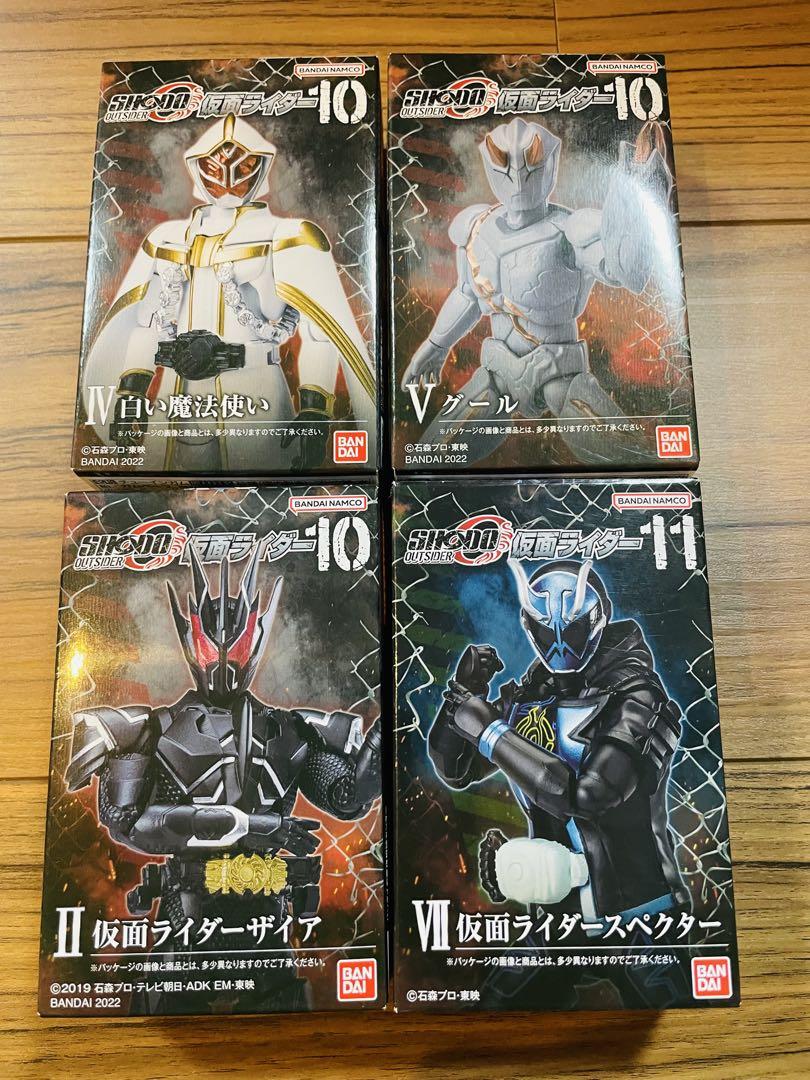 

[Б/У] SHODO Kamen Rider White Wizard Ghoul Zaia Specter