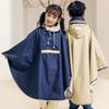 Comfortable Cloak-style Raincoat Breathable Students Rain Jacket School Rain Gear  Outdoor