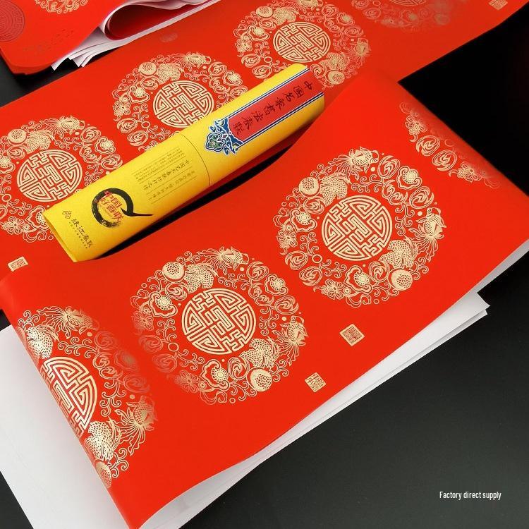 Pearl River 2025 Thick Non-Fading Red Diamond Fu Spring Couplet Paper