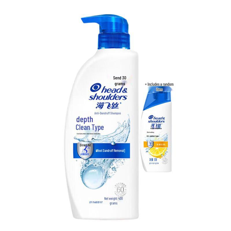 

Head & Shoulders Deep Clean Anti-Dandruff Shampoo