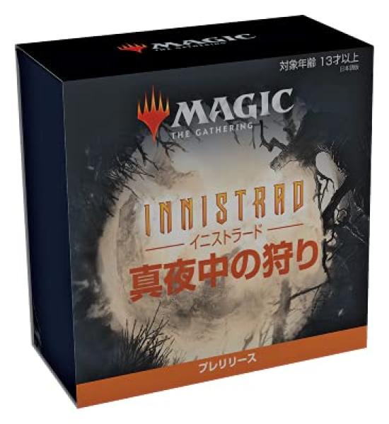 

Предварительный релиз The Gathering Midnight Hunt: Magic Innistrad (японская версия)