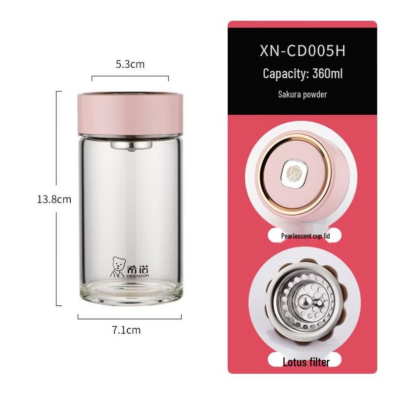 

Heenoor Portable Single-Layer Glass Tea Infuser Bottle