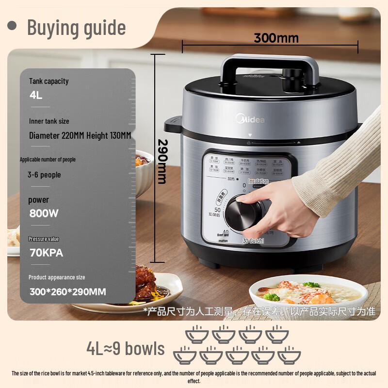 Midea 4L Multi-Cook Electric Pressure Cooker CN plug (adapter included)