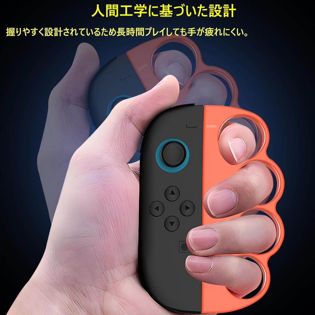 Switch 2 Fit Box 2 Compatible Controller Switch Boxing Game Easy Control for Adults and Ergonomic Compatible with Switch Boxing Set of 2 Box/Fit