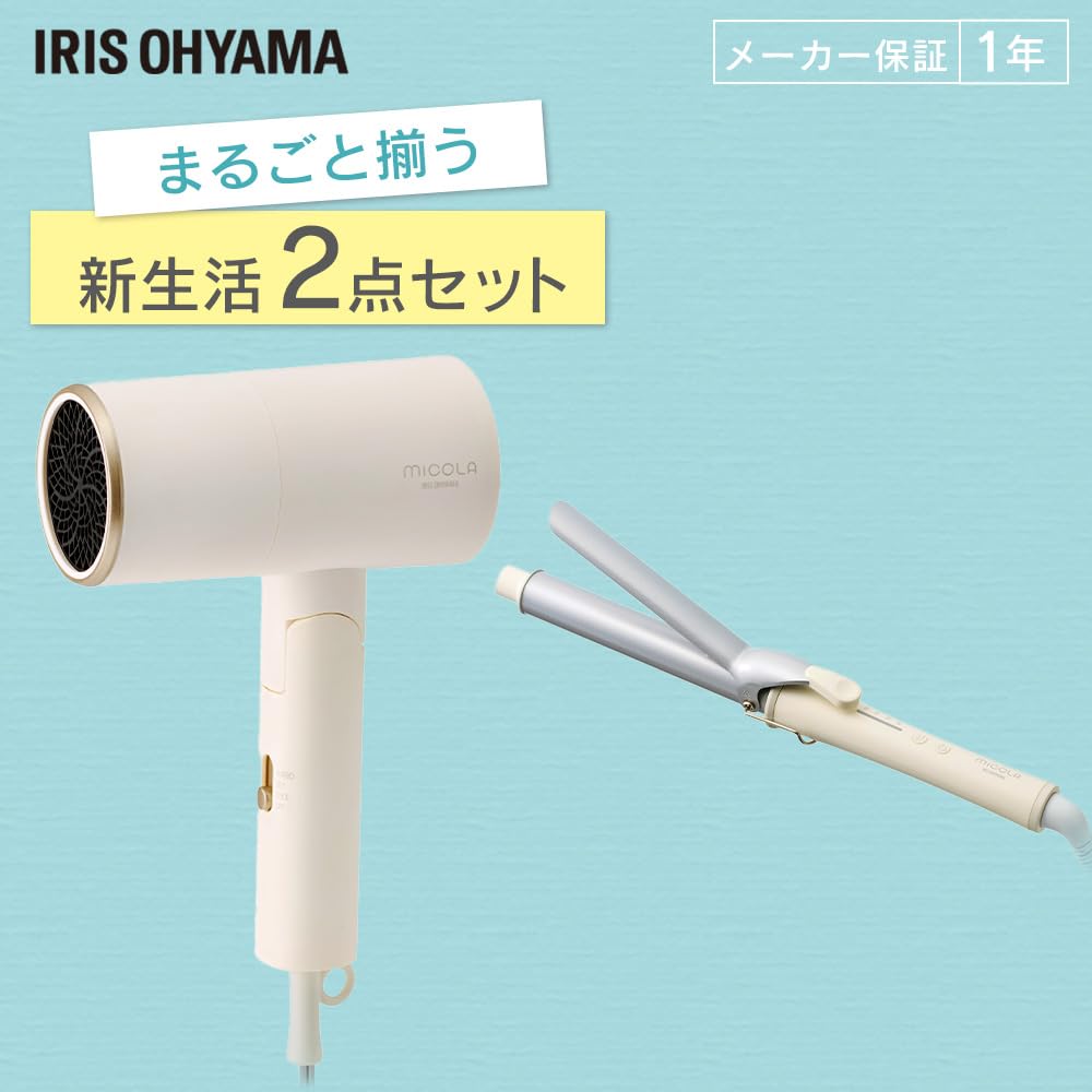 IRIS OHYAMA MiCOLA Ion Dryer Curling Iron Pipe Diameter 28mm Compatible with Overseas Temperature Adjustable [Set Purchase] HDR-M201-W & HIR-MC101-W
