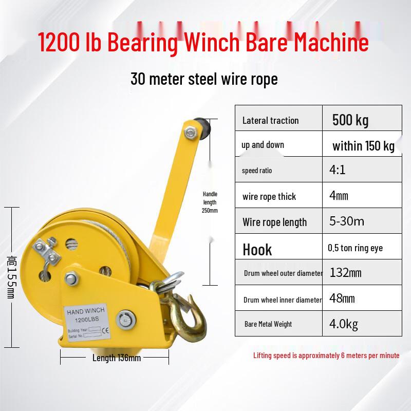 

Xuan Yong Portable Manual Winch with Steel Wire Rope