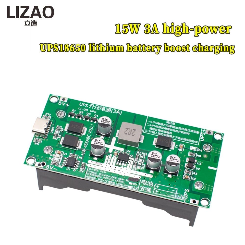 LIZAO 15W 3A Type-C Boost Charging Module 5V 9V 12V For 18650 Li-ion Battery UPS Power Supply Fast Charge Converter