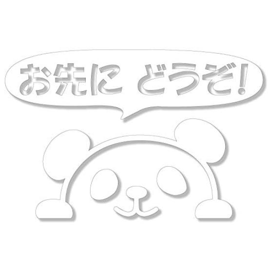 

Peek Sticker Panda go nc-smile Please first! (White) белый