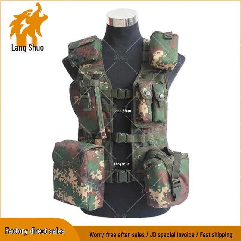 Langshuo Tactical Combat Vest & Carrying Gear