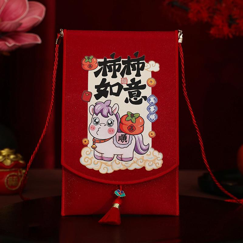 2026 Red Envelopes Chinese New Year Decorations Party Favors Gifts Bags Money Packaging Bags Spring Festival Red Pockets