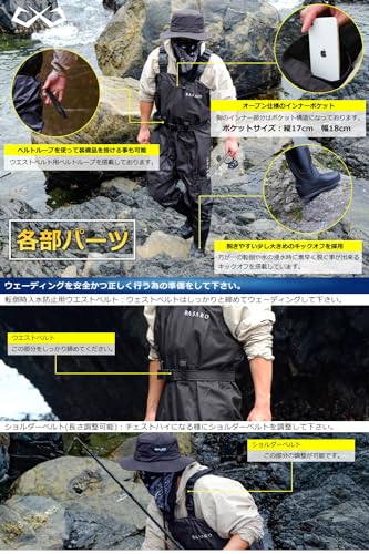 JES-BASARO Chest-High Waders, Radial Sole, Felt Sole, Nylon/Inner Mesh, Men's and Women's, Mountain Stream Fishing, Plus Sizes, Waist, Waist Length, 5