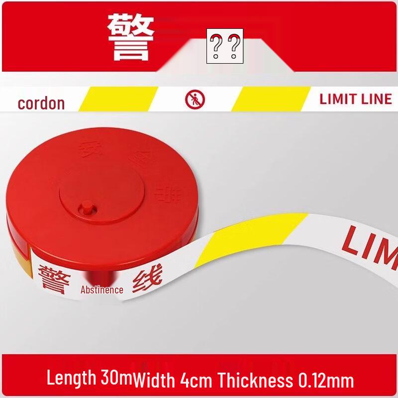 Yellow & White Reflective Retractable Warning Tape