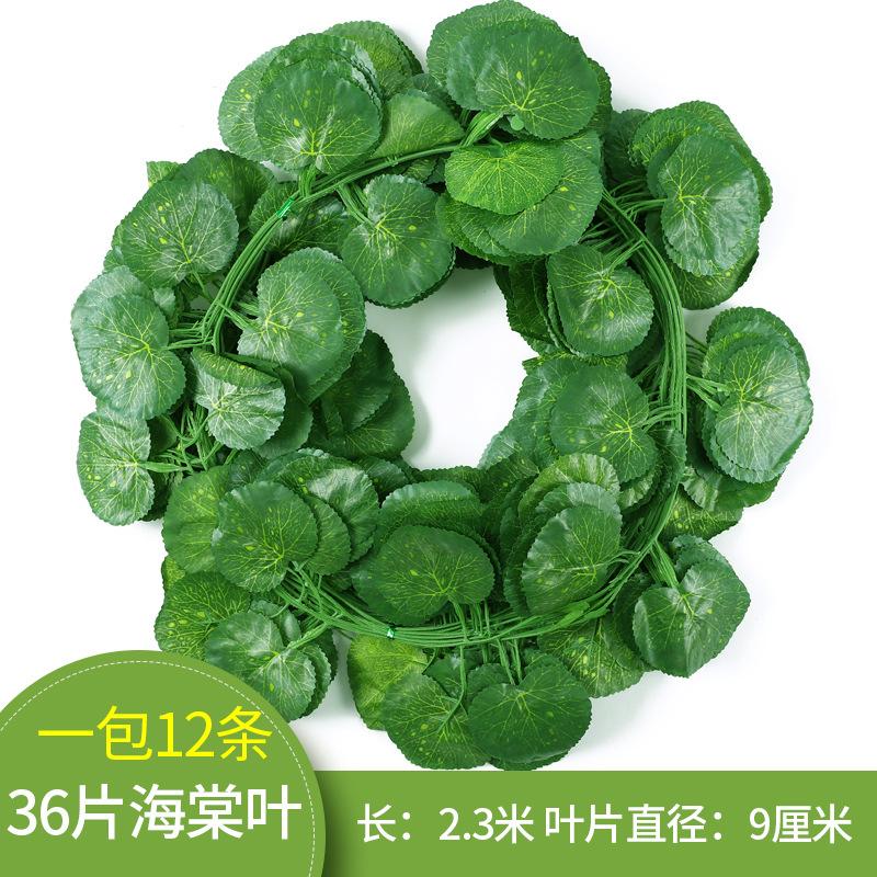 Artificial Flower Vine Decoration Leaves Green Leaves Ceiling Plant Decoration Pipe Home Fake Flower Green Plants Vine Grape Leaves