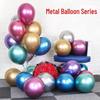 Palloncini Metallici e con Paillettes da 12 pollici per Decorazioni di Matrimonio e Festa di Compleanno