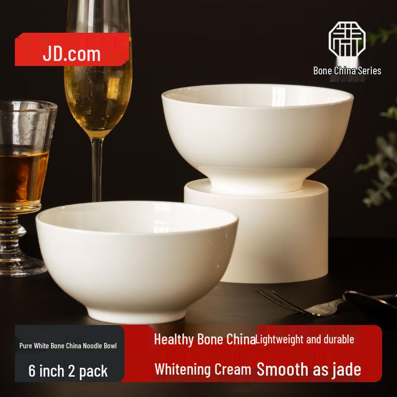 Jingdong Zao Pure White Bone China Noodle Bowl Set