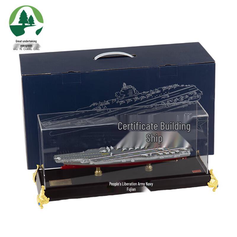 Fujian Aircraft Carrier Model