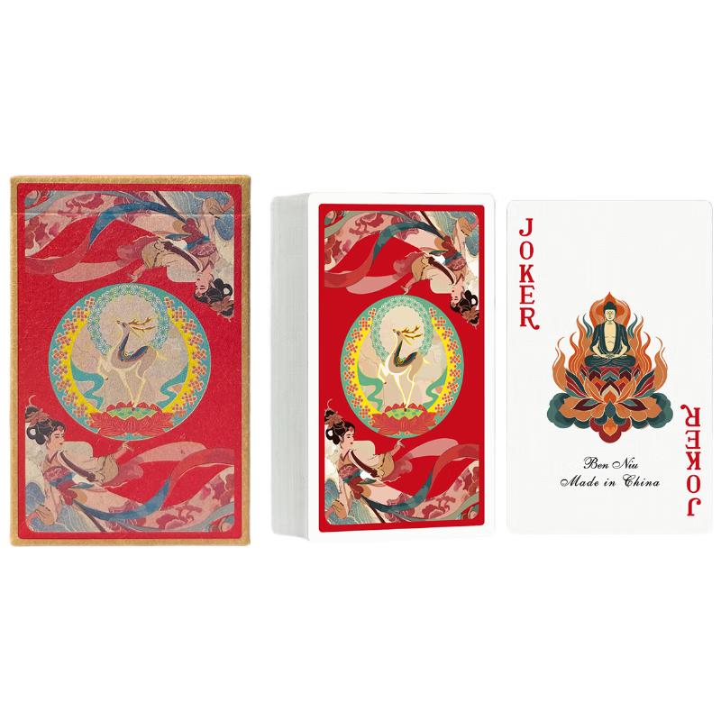 Dunhuang Flying Apsaras Waterproof Guandan Playing Cards