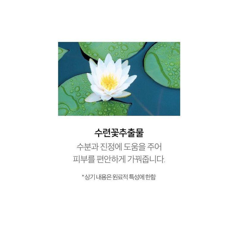 SCINIC - The Simple Daily Lotion Jumbo