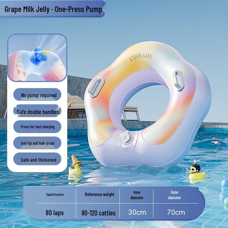 Bath War Adult Inflatable Swimming Ring