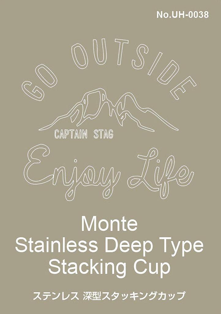 Captain Stag Cup Mug Deep Stacking Cup 300ml Stainless Steel Made In Japan Monte Tsubame-Sanjo UH-38