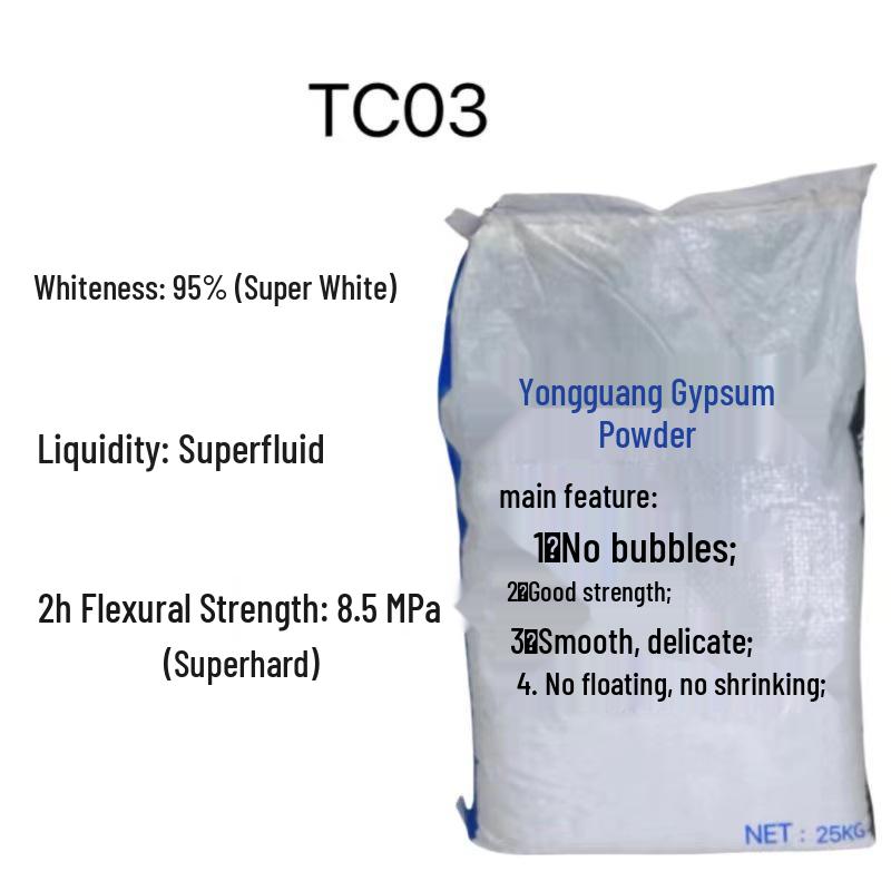 

Super White Fine Gypsum Powder for Handmade Porcelain-Like Incense Burners - Bubble-Free & Ultra-Hard TC03 Gypsum Powder белый
