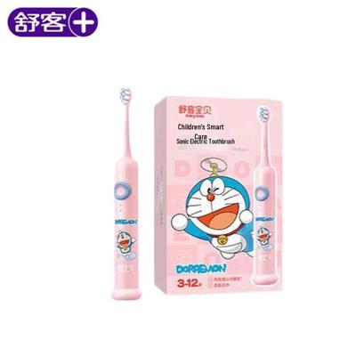 Saky Baby Sanrio F2 Kids Sonic Electric Toothbrush CN Plug (adapter Included)
